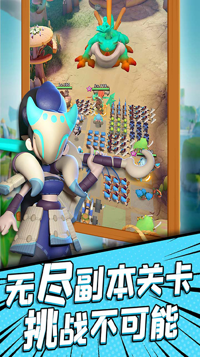 冲啊原始人v1.0.11
