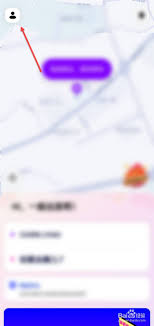 花小猪打车如何解绑银行卡