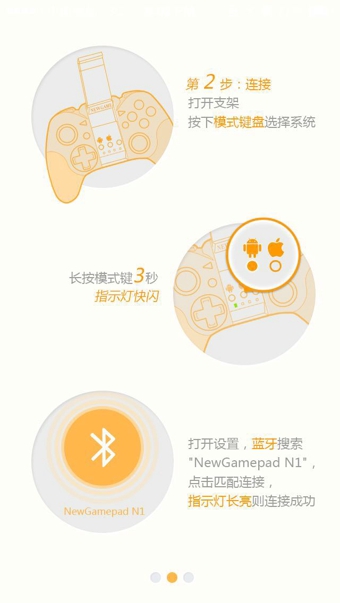 新游手柄游戏厅0