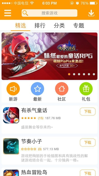 新游手柄游戏厅1
