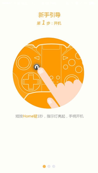新游手柄游戏厅2
