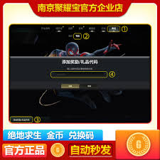 虎扑如何取消主队