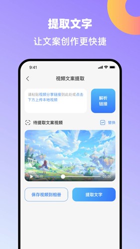 创鸭创作大师官方0