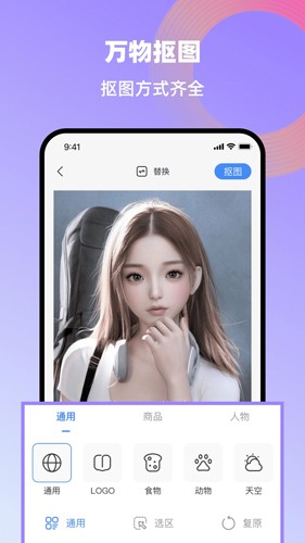 创鸭创作大师官方1