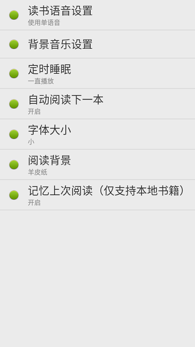 点明读书1