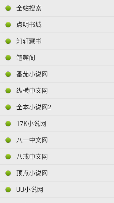 点明读书2