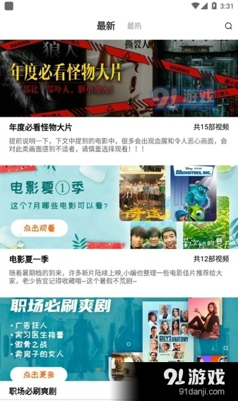 加菲猫影视2024正式版最新版app0