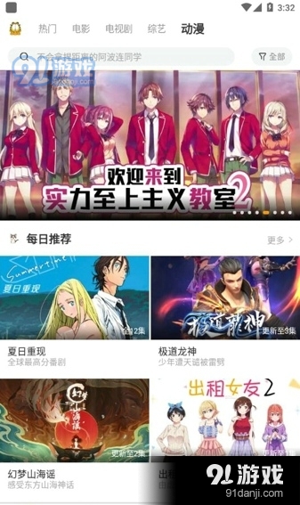 加菲猫影视2024正式版最新版app1