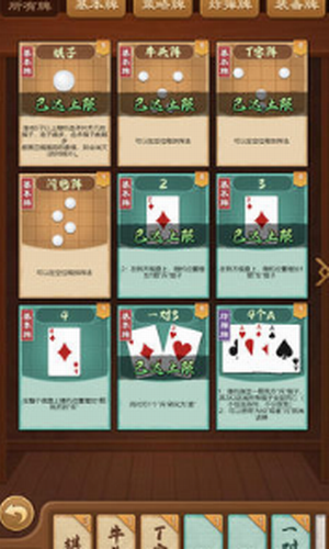 全民象棋杀官方1