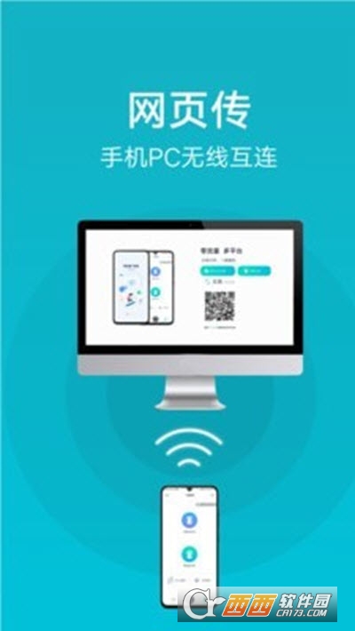 oppo互传3
