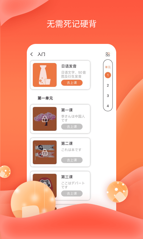 哆啦AI课堂2
