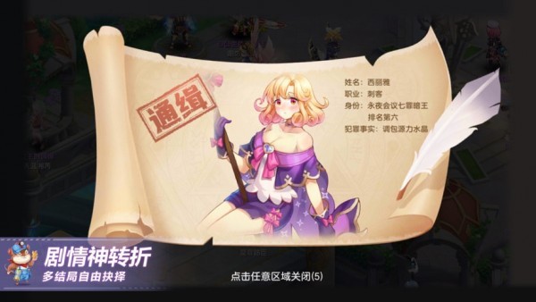 冒险归来1