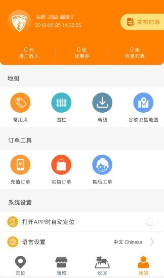 神马星3