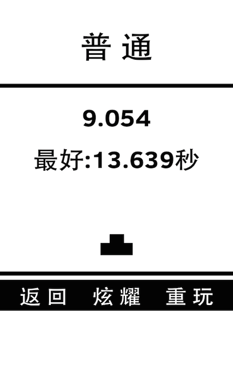 不作死就不会死0