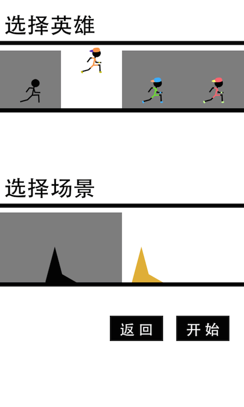 不作死就不会死3
