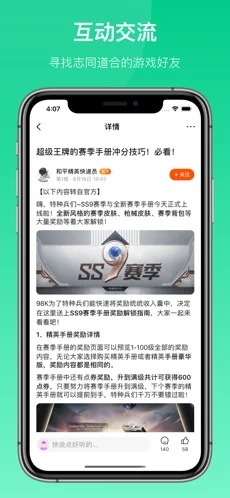 233乐园无广告版1