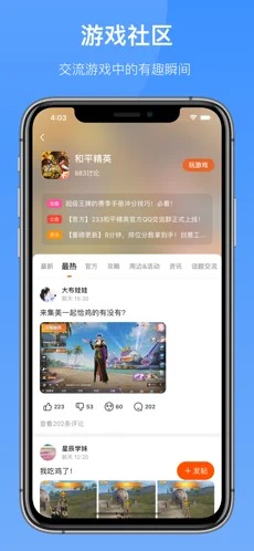 233乐园无广告版2
