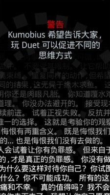 冰与火二重奏3