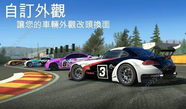真实赛车1