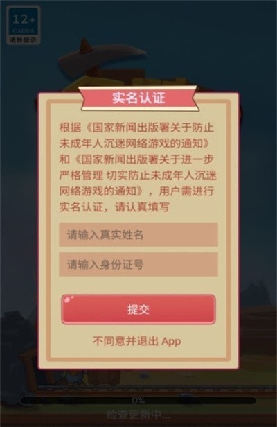 金矿消消乐最新2