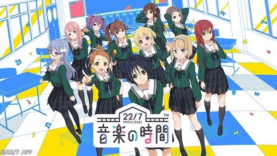 22/7音乐的时间