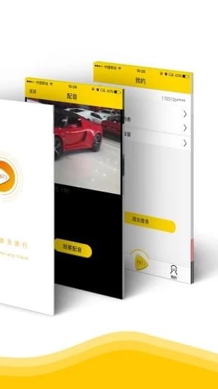 凡视知音0