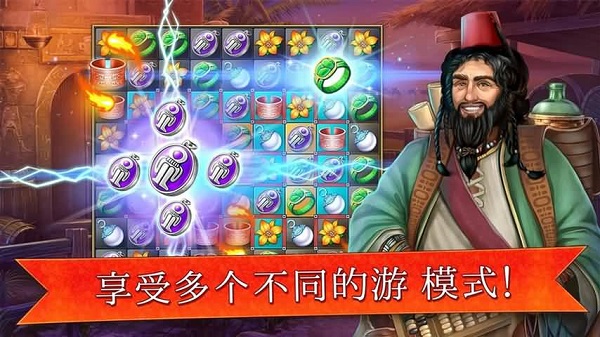 帝国的摇篮v8.0.01