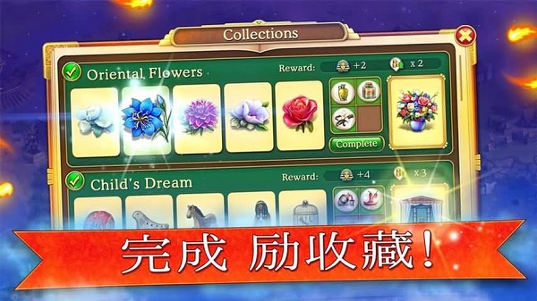 帝国的摇篮v8.0.02