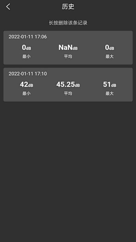 声音测试2
