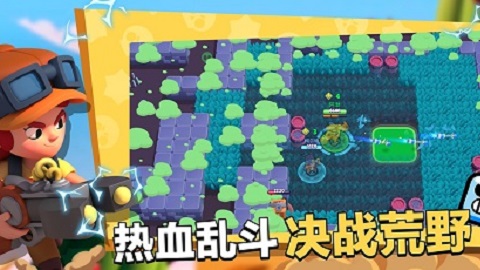矿星之争1