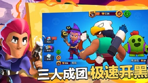 矿星之争2