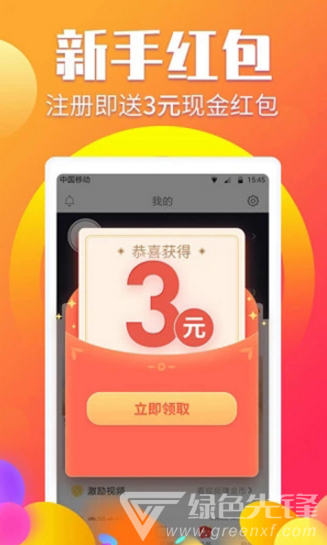 阅有钱最新版1