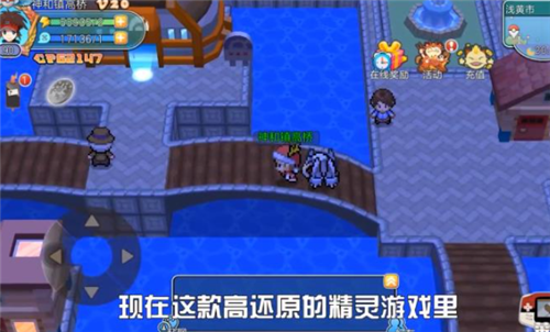 闪光宝可梦免费版