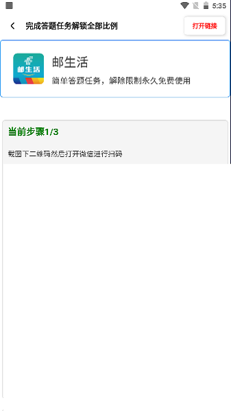 初阳比例助手0