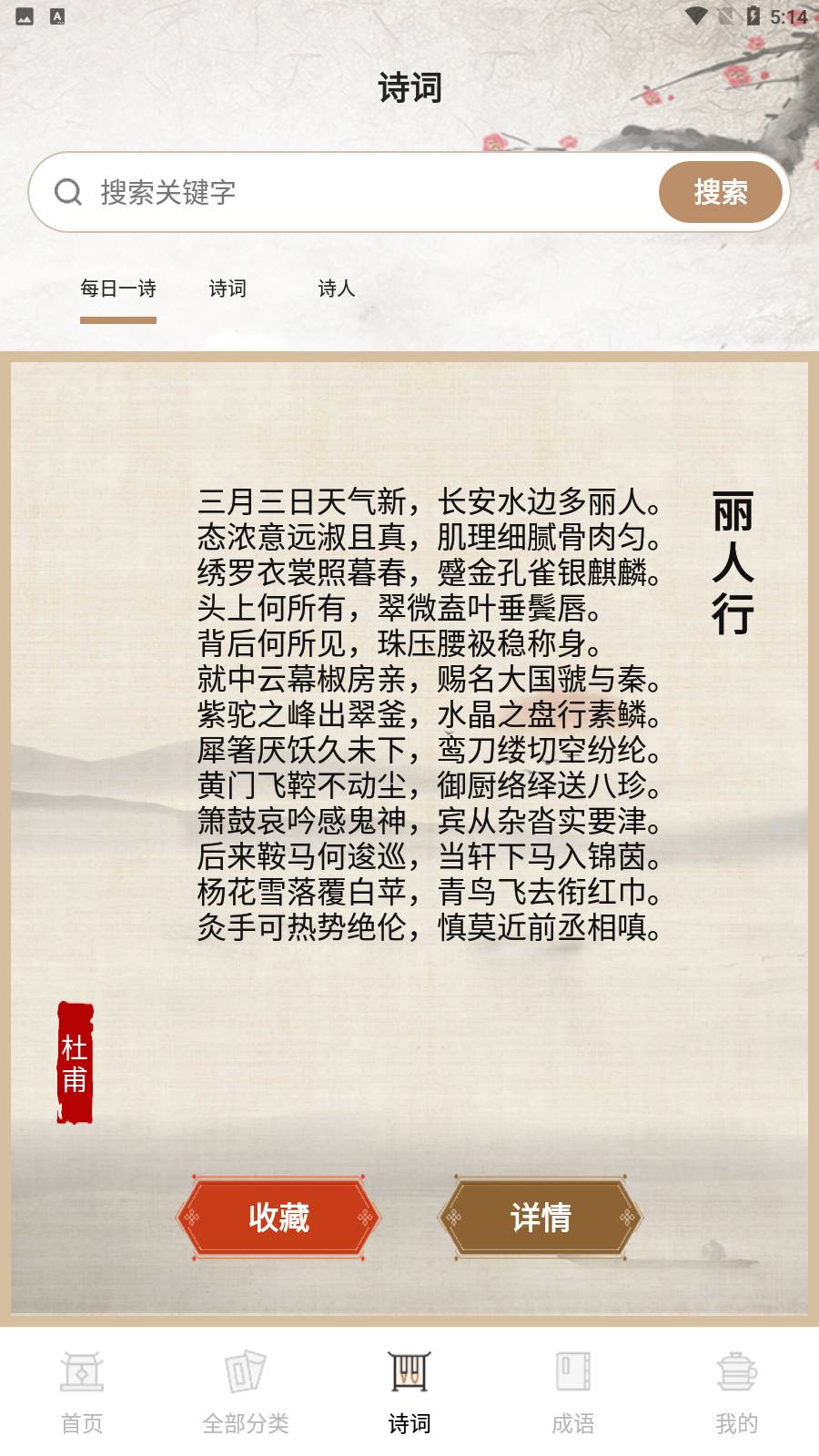 作文纸条句子3