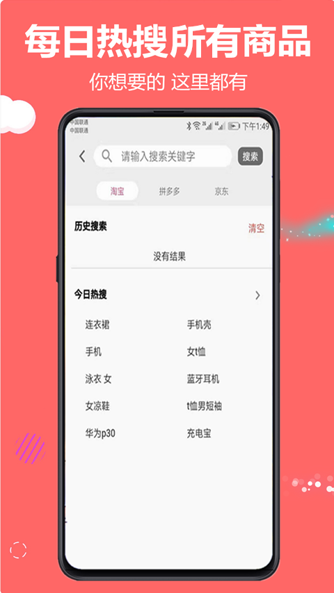 云推宝2