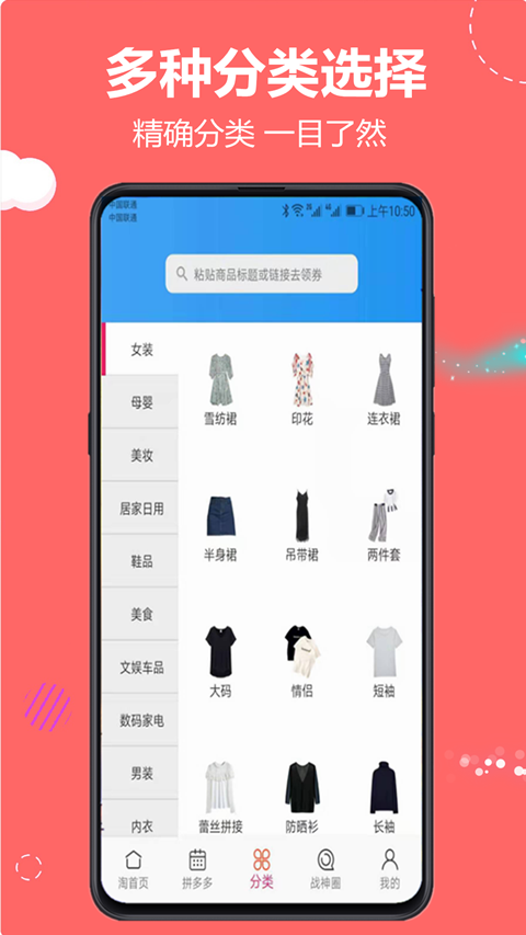 云推宝3