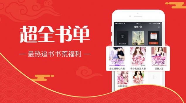 书阅小说1