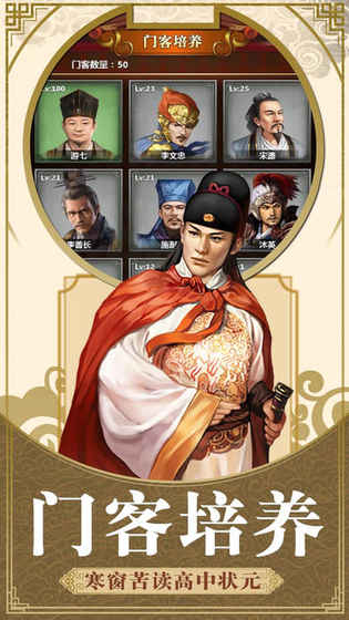 九品小县令v3.41