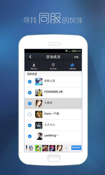 陌游0