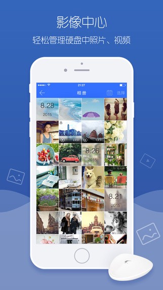 下载宝app2