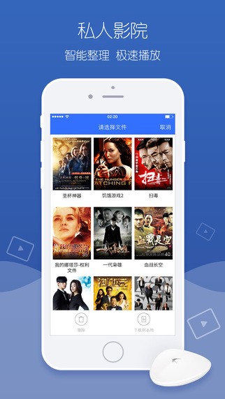 下载宝app3
