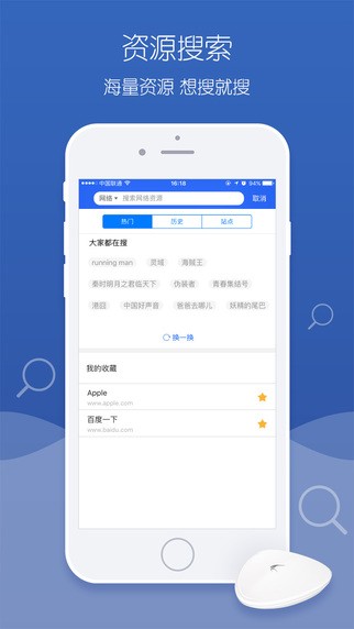 下载宝app