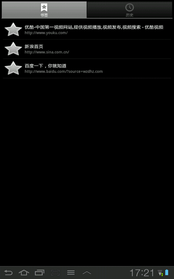 好网址大全3