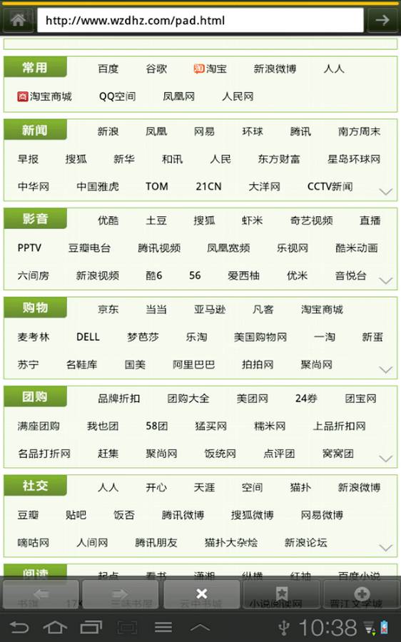 好网址大全1