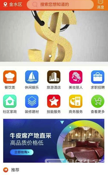 盘小屋app(盘小屋商品资讯)最新版3