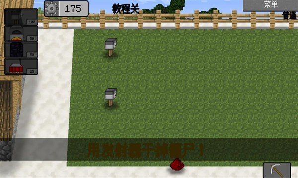 MC大战僵尸2重制版20242