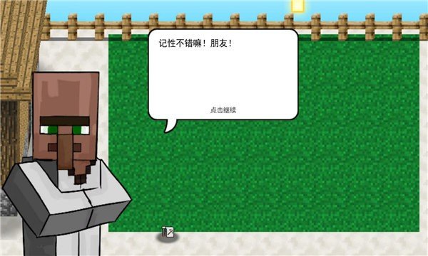 MC大战僵尸2重制版2024
