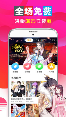男女看漫画大全0