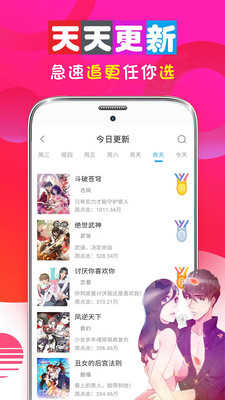 男女看漫画大全2